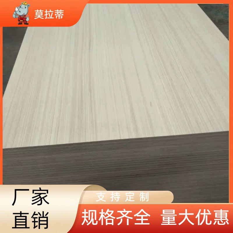 Fabricantes al por mayor escritorio de escritorio para el hogar escritorio gabinete de escritorio tablero laminado de madera de eucalipto tablero de madera contrachapada impermeable y resistente al desgaste