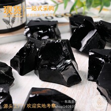 �羳���N��Ȼ����ʯԭʯ��ʯ���w���U��ʯ��޹ʯ�b����͔[�����l