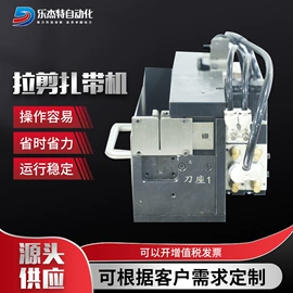端子机;剥线机;金属成型设备