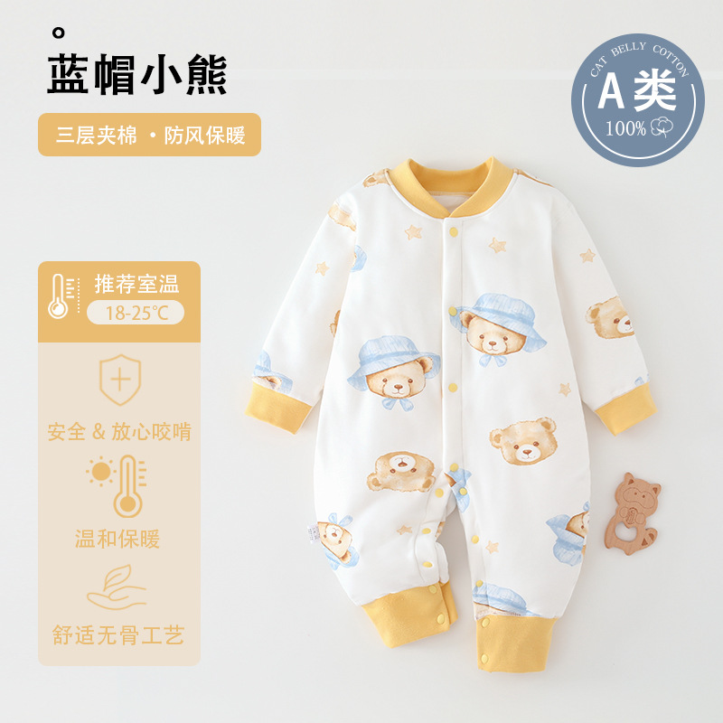 Blue hat bear (40g thin cotton jumpsuit)