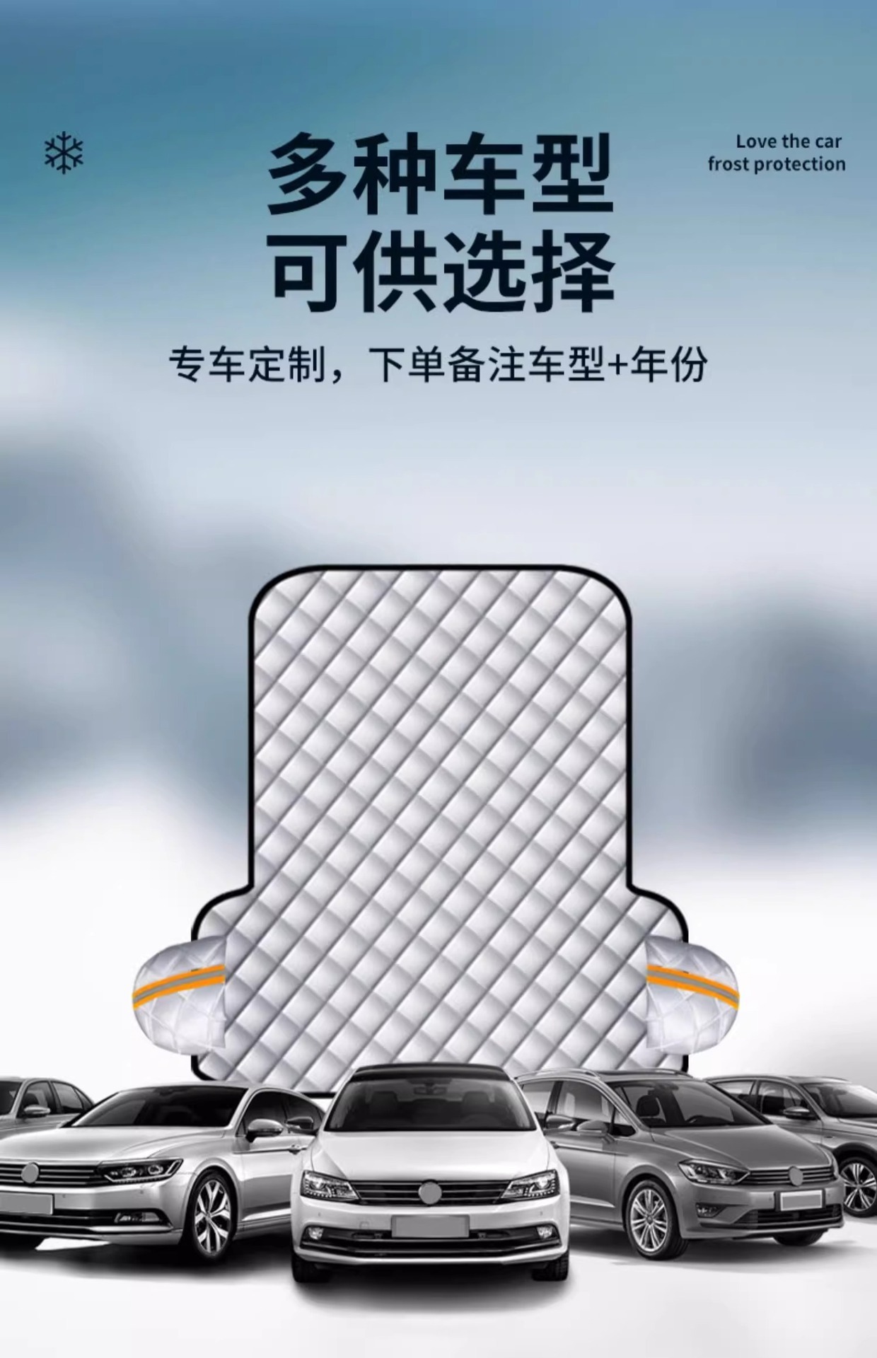 Suitable for Baojun E100/200/360/510/610 Car Cover 310W Half-Body Car Half Cover Snow Shield