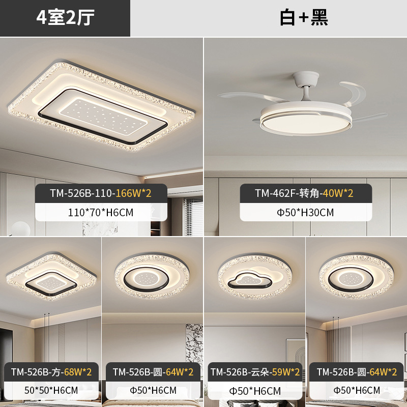 2025 luces de techo de sala de estar sencillas y modernas luces de lujo ligeras paquetes de lámparas combinadas