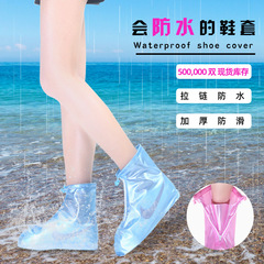 男女兼用レインシューズカバー、厚手で耐摩耗性、大人用防水シューズカバー、屋外用防水靴カバー、滑り止め、屋外用携帯