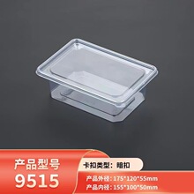 9515һ����͸��������ʽ���c�������ܽ���b��ɢ�b���c���ܷ�