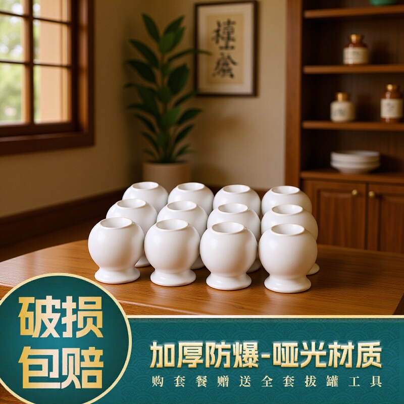 Wang's Negative Ion Five-Element Energy Jar, Four-Dimensional Ceramic Fire Jar, Beauty Salon Special Jar, Shanghe Cupping Device, Home Use Set