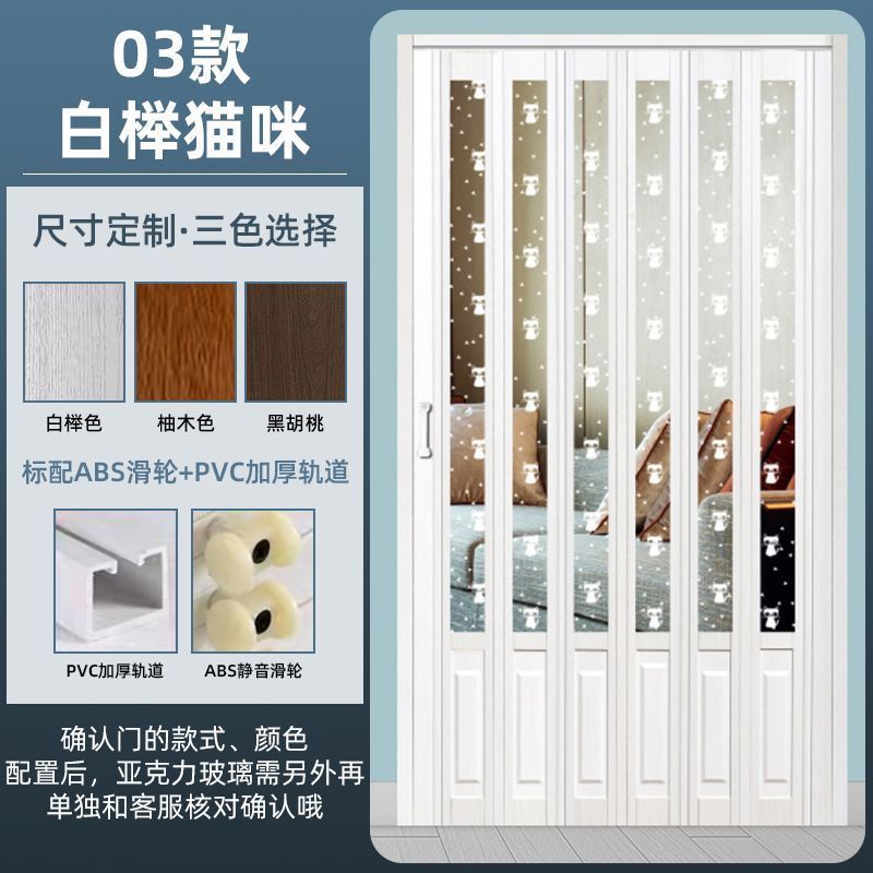 室内推拉门厨房开放式隔断新款卫生间阳台商铺隐形移门PVC折叠门|undefined