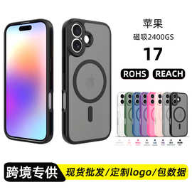 欧美商超适用苹果 17 精孔手机壳 磨砂磁吸 iPhone17 Pro 保护套