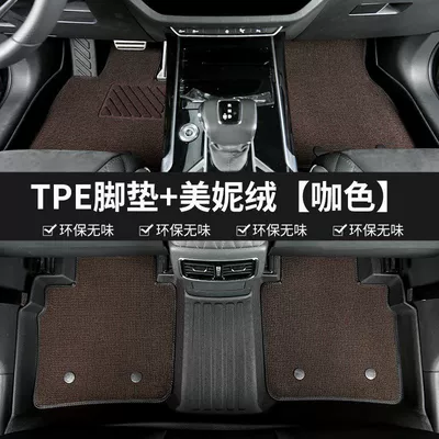 Car Tpe Car Floor Mats 24-25, Modelə uyğun ayaqaltı - 24-models-of-blue-mountain-car-with-three-rows-double-layer-tpe-foot-pad-brown-minnie-velvet