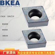 SֱPCBN܇ϸ߹CNGAصߔصƬ