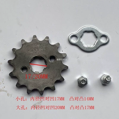 ATV accessories, small Motorcycle engine and accessories