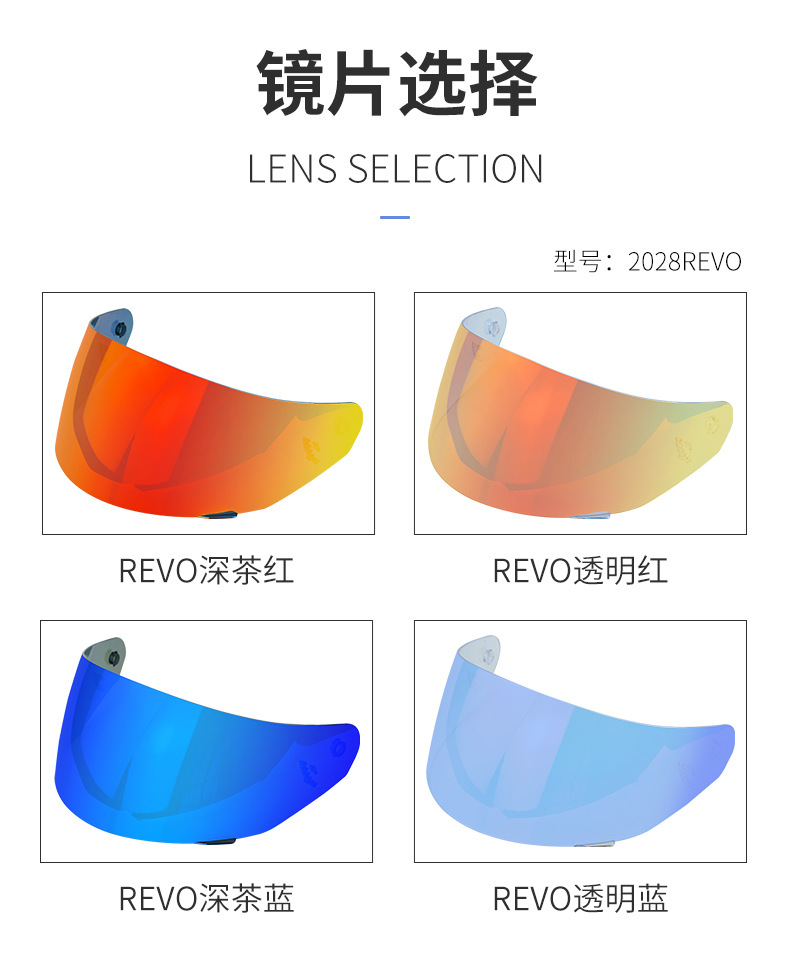 Motorcycle helmet lens for FF352 384 351 369 802 outdoor gear