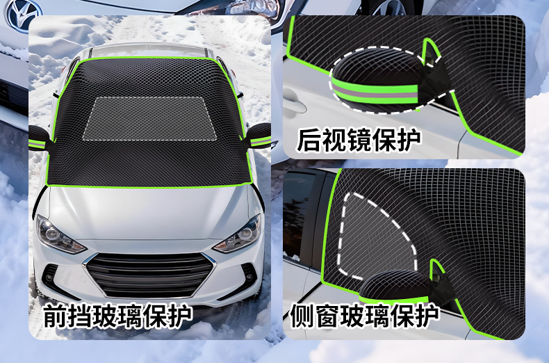 Oxford Cloth Car Snow Cover for Front Windshield, Winter Snow Protection, Thickened with Cotton, Half Car Cover, Quilt Style Snow Shield