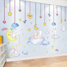 儿童房卧室房间布置墙面装饰画卡通贴纸墙贴画墙纸自粘幼儿园环创