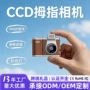 ccd便携儿童拇指小相机