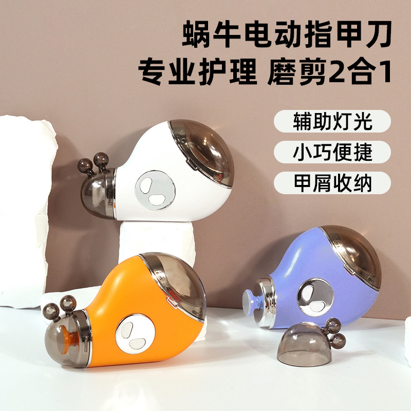 Electric Nail Clipper for Home Use, Cartoon Design for Children and Adults, Anti-Splash, Anti-Pinch Nail Clipper and Grinder