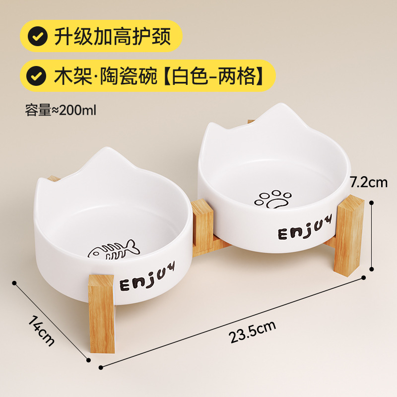 木架陶瓷狗碗猫碗大口径喝水食盆防打翻水碗宠物碗水粮两用批发|undefined