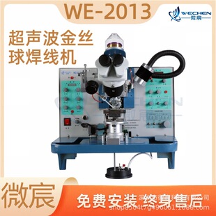 ΢� WE-2013��z�򺸙C �B�m�^Ƭ���ܣ���춷���֧�������Ч��