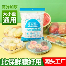 保鲜膜;塑料连卷袋;塑料购物袋