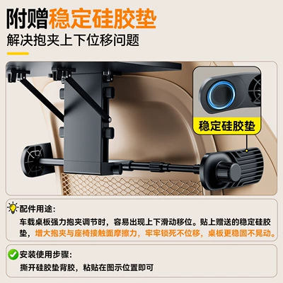 Car table board foldable rear seat dining - free-silicone-sticker-usage-instructions-do-not-purchase-black-directly-from-the-source-factory