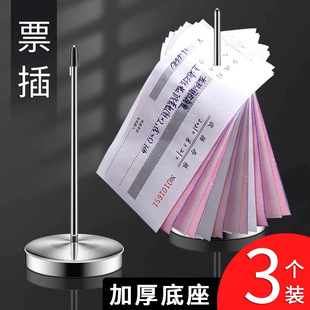 3���ˆβ��������Ʊ����Ʊ��͏d���u�A�������y̨����һ�w
