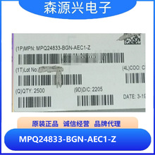 оԴ MPQ24833-BGN-AEC1-Z MPQ24833 ҵ/LED IC