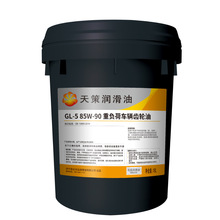 工业变矩器 车辆自动变速箱 装载机专用8号液力传动油 16