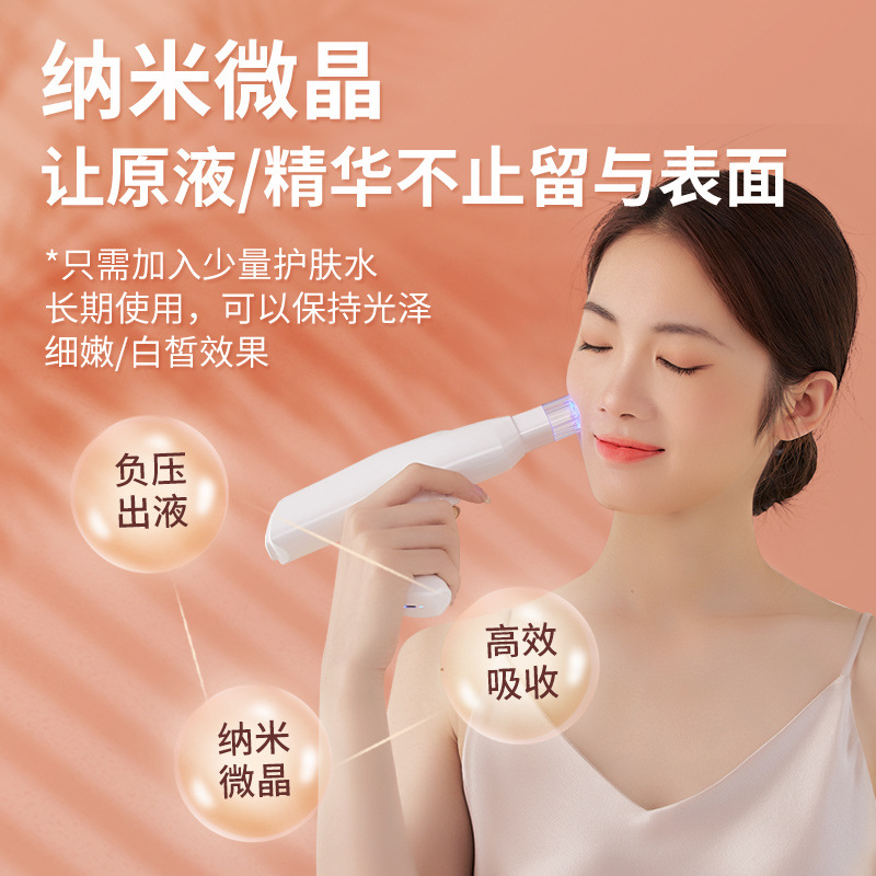 Household Beauty Devices: Red & Blue Light Therapy, Microneedling Facial Hydration, Nano-Microcrystal Delivery System, and Needle-Free Hydro-Filling Machine