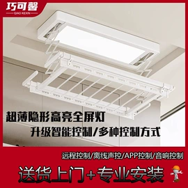 升降晾衣架;晾衣架晾晒架;晾衣杆、衣叉