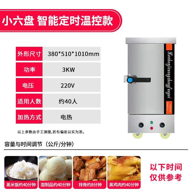 vapor de arroz comercial vapor eléctrico horno de vapor de gas pequeño comedor coche automático vapor de arroz pan al vapor vapor máquina de arroz vapor de arroz image 10