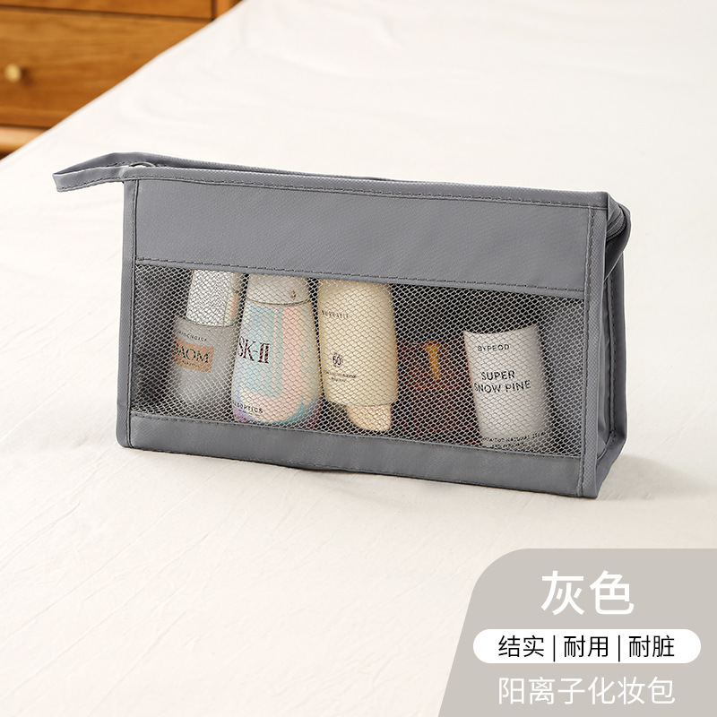 洗面用具収納バッグ、化粧品外出用収納バッグ、シンプルでファッショナブルな女性用化粧品バッグ、大容量、ポータブル、防水|undefined