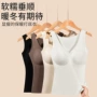 哇噢贴身无痕打底内衣