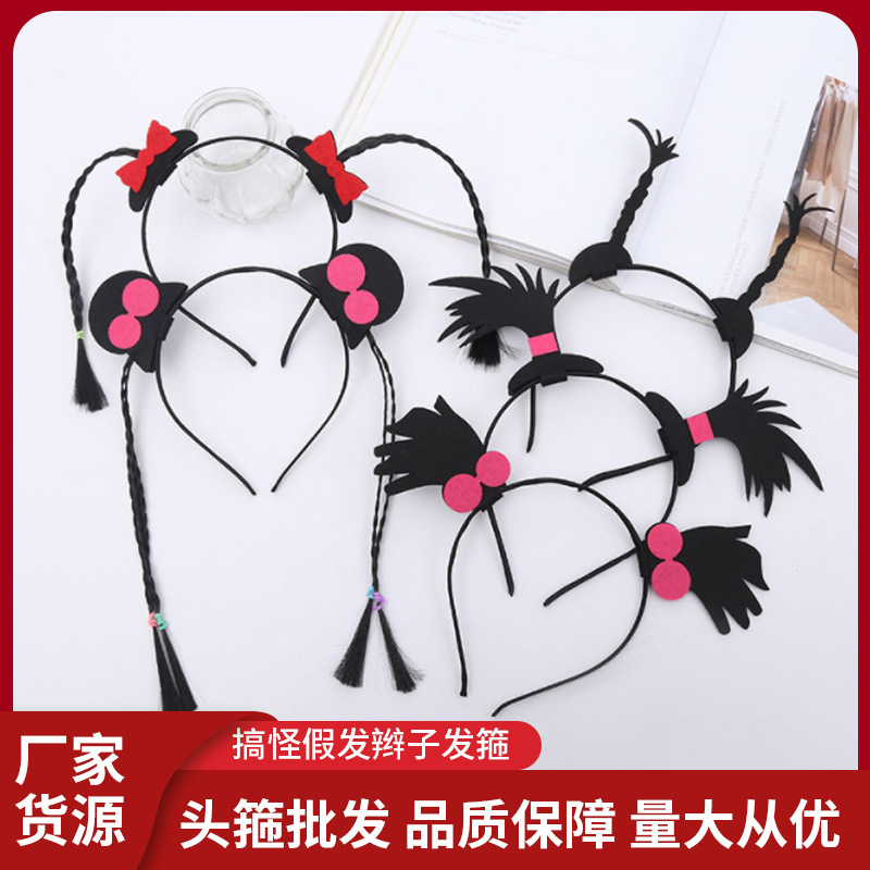 Funny Wig Braid Headband Hair Accessory Cartoon Cute Sky-High Braid Headband Children's National Day Performance Hairband Hairpin Funny Wig Braid Headband Hair Accessory Cartoon Cute Sky-High Braid Headband Children's National Day Performance Hairband Hairpin