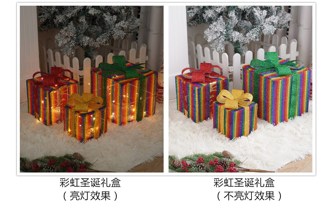 무지개 크리스마스 선물 상자