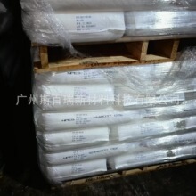 南亚NPEB-400溴化环氧树脂台湾南亚EB-400溴化环氧树脂