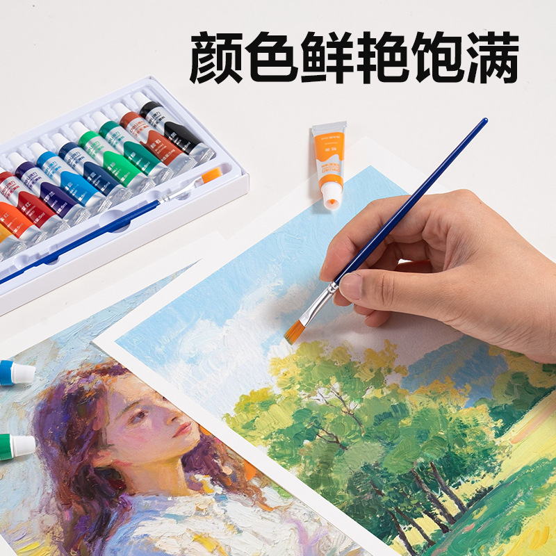 Deli Water Powder Paint Set 73862 Student Children's Kindergarten Art Painting Paint Stationery Supp