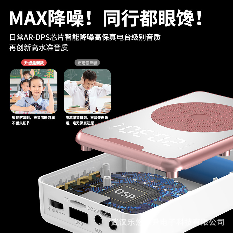 小蜂拡声器教育専用多機能耳麦先生の授業ガイドのスピーカーは大音量で電話をかけます。|undefined