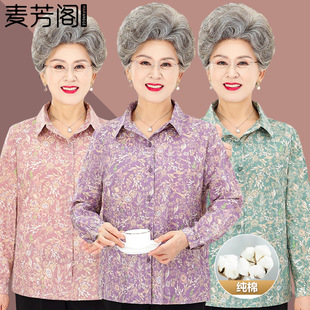 Grandma's Summer Pure Cotton Shirt for Middle-Aged and Elderly Women, Summer Long-Sleeved 70 and 80-Year-Old Mother's Cotton Top, Clothes for the Elderly