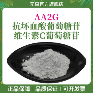 ����Ѫ�������� �S����C�������� VC������ AA2G ���yƷԭ��