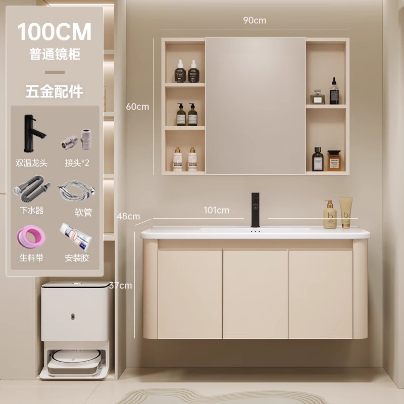 Gabinete de baño de aire crema combinado cerámica integral lavabo lava
