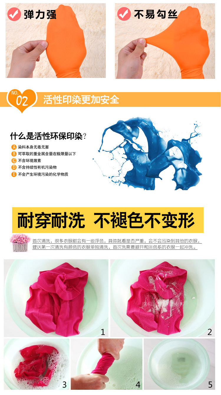 宝贝描述5