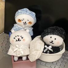 13cm自嘲熊10cm棉花娃娃小香风可爱斗笠换装平替娃衣套装玩偶公仔