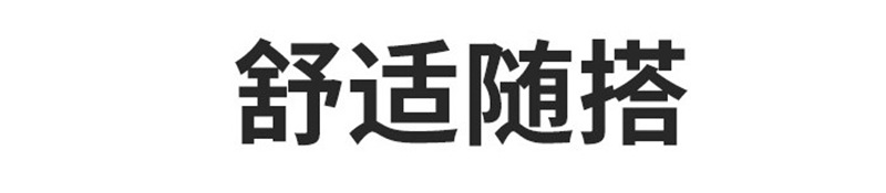 成人袜套版 (10)