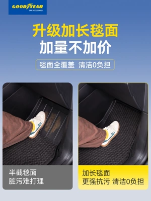 Goodyear full TPE car floor mats are Universal Foot Pad