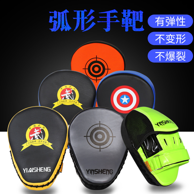 Yinsheng kicking target, Muay Thai target, boxing target, thickened Muay Thai curved kicking target, Sanda training kicking target training equipment