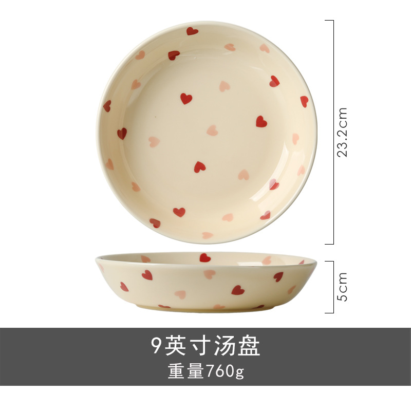 9.25 인치 샐러드 볼