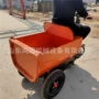 骑行矿用电动物料三轮车