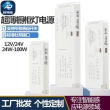 ���l12V24V�������_�P�Դ�ƙ�չ�����_�P׃�������w�Б��|��