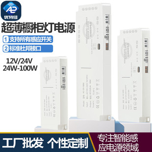 ���l12V24V�������_�P�Դ�ƙ�չ�����_�P׃�������w�Б��|��
