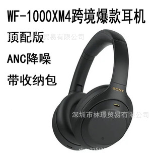 �羳WF-1000XM4�^��ʽ�{�����C��o���������Q�湤�S���l�F؛���l