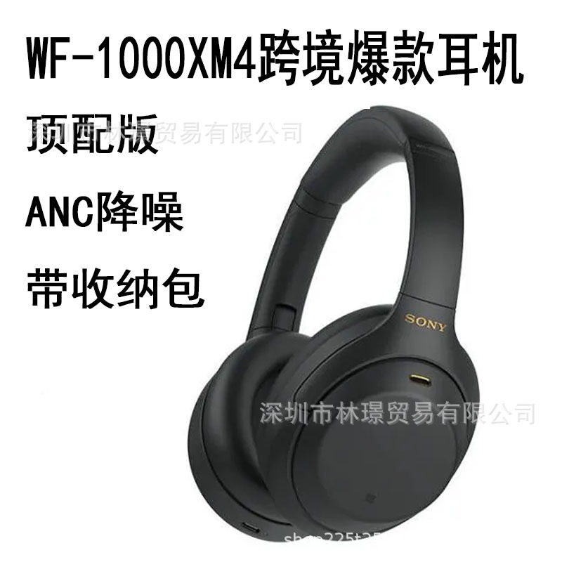 Cross-Border Wf-1000Xm4 Over-Ear Bluetooth Headphones, True Wireless, High-End Export Version, Factory Wholesale, In-Stock Dropshipping